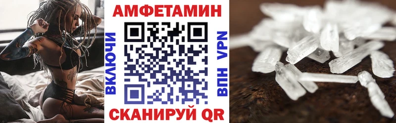 Амфетамин VHQ  Серов 