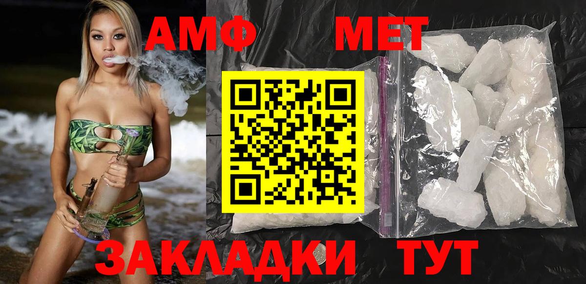 Серов  Амфетамин Premium  Вход с VPN 