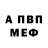 Амфетамин 97% MiraboChannel