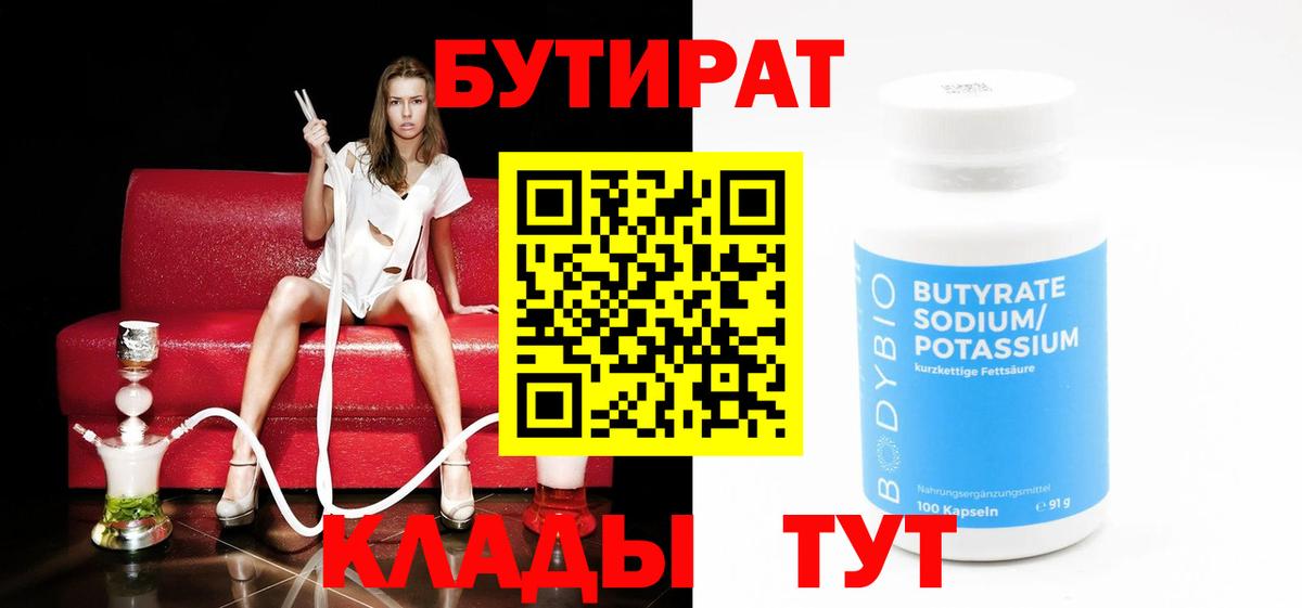 Гашиш  Вход с VPN  Кокаин  Серов  Каннабис  Мефедрон  