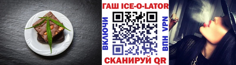 darknet как зайти  даркнет сайт  блэк спрут вход  Серов  Еда ТГК марихуана 
