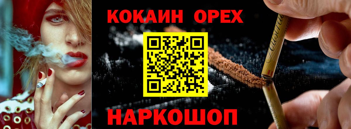 Серов  Кокаин Боливия  Вход с VPN  COCAIN Эквадор 