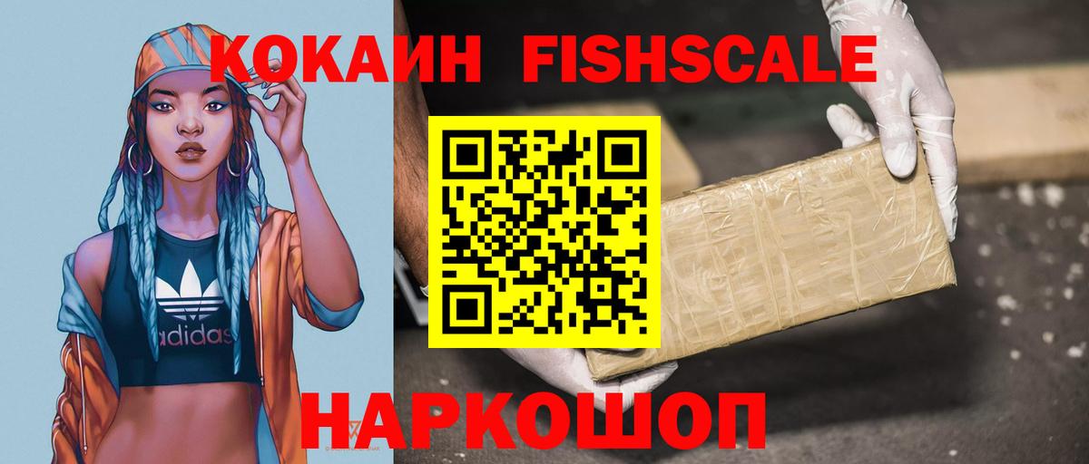 Кокаин Columbia Серов