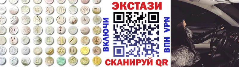Ecstasy XTC  Серов 