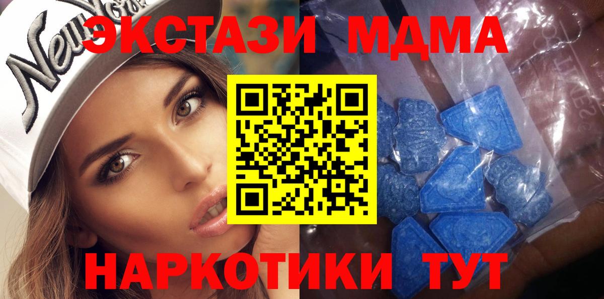 Ecstasy Philipp Plein Серов