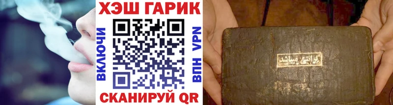 ГАШ индика сатива  наркошоп  Серов 