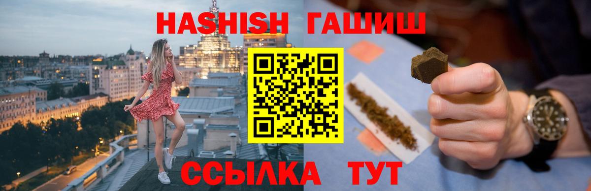 Серов  ГАШИШ VHQ  ГАШИШ  где купить   Вход с VPN 