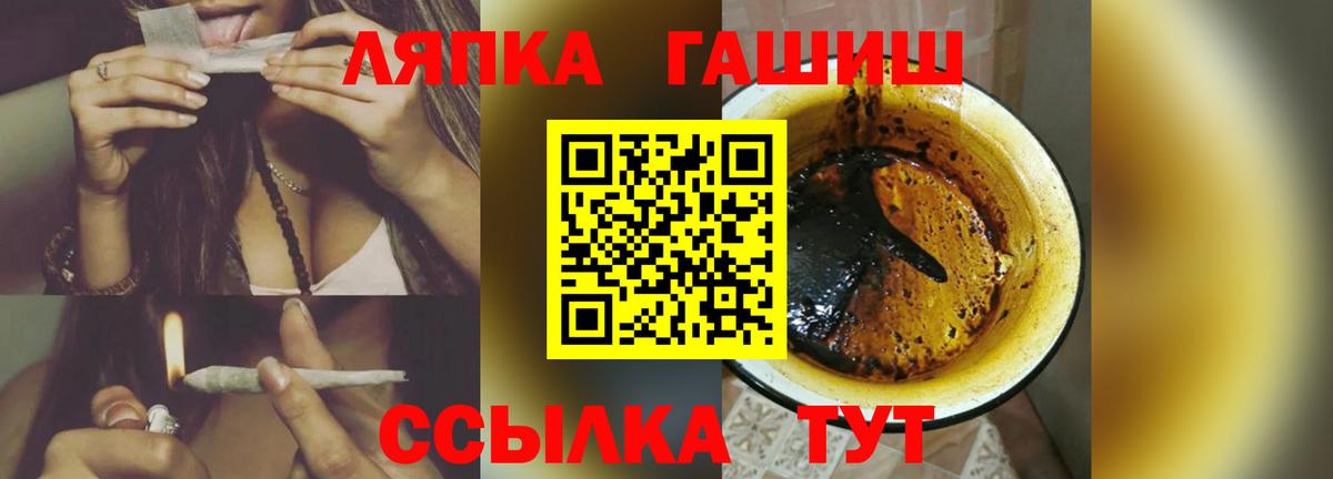 ГАШИШ индика сатива Серов