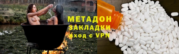 мефедрон Пестово