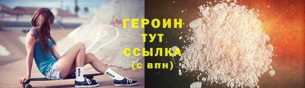 экстази Теберда