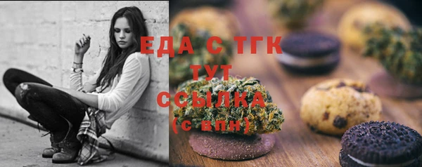ALPHA-PVP Осташков