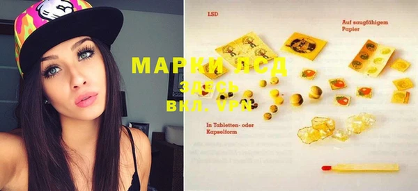 марки lsd Остров