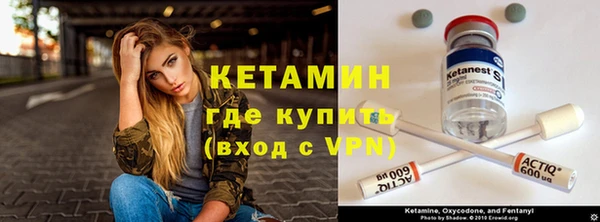 меф VHQ Таштагол