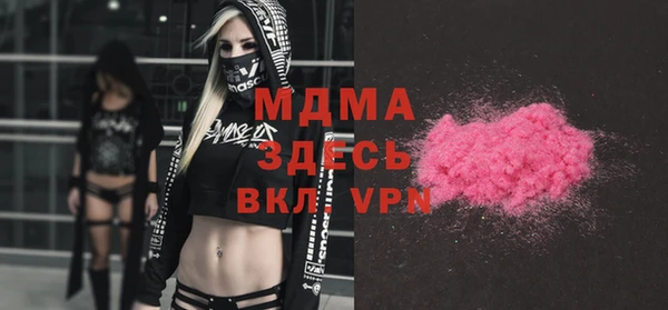 ALPHA-PVP Осташков