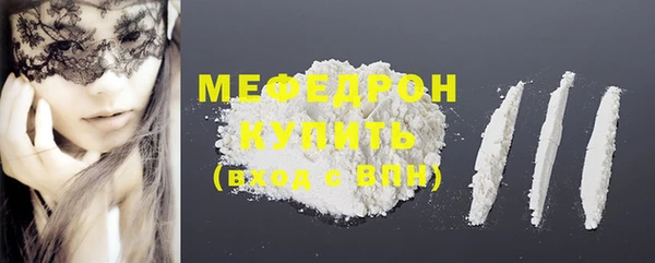 меф VHQ Пересвет