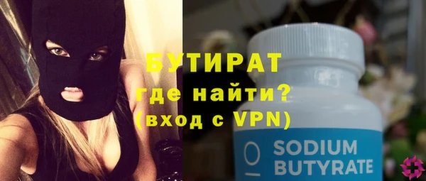 мефедрон Пестово