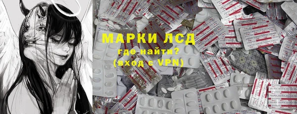 ALPHA-PVP Осташков