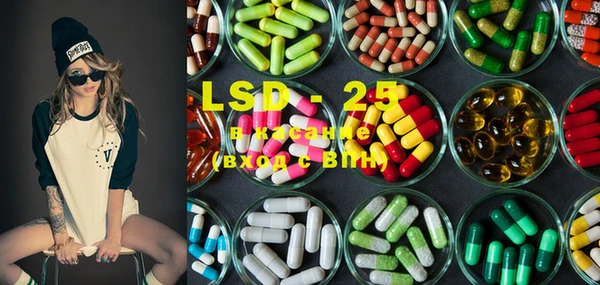 марки lsd Остров