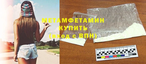 стаф Осинники