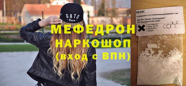 ALPHA-PVP Осташков