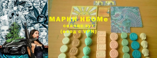 экстази Теберда