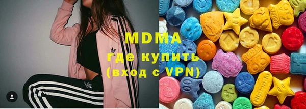 ALPHA-PVP Осташков