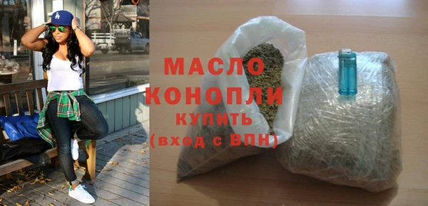 ALPHA-PVP Осташков