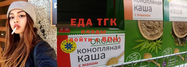 мефедрон Пестово
