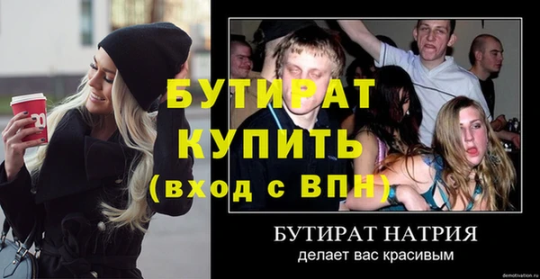 ALPHA-PVP Осташков