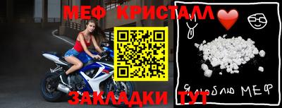 экстази Ипатово