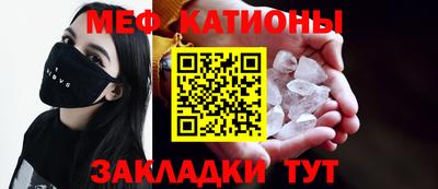 мефедрон Изобильный