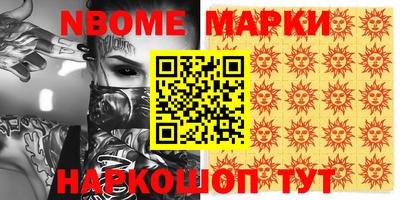 мефедрон Изобильный