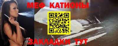 экстази Ипатово