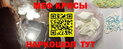 экстази Ипатово