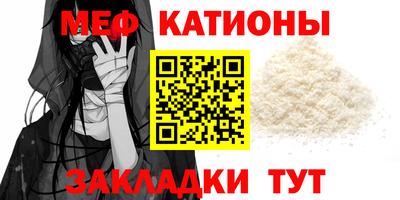 мефедрон Изобильный