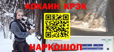 мефедрон Изобильный