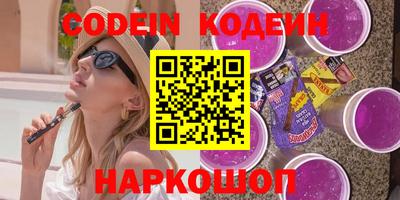 экстази Ипатово