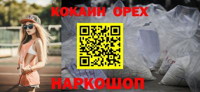 экстази Ипатово