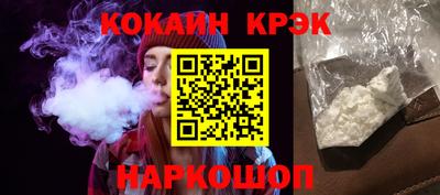мефедрон Изобильный