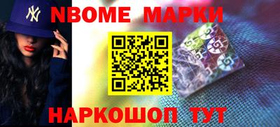 стаф Ирбит
