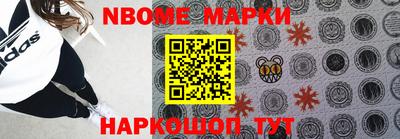 мефедрон Изобильный