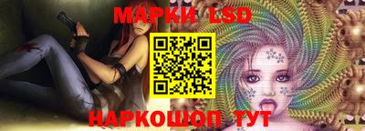 стаф Ирбит