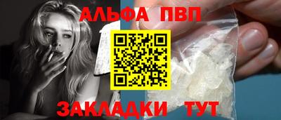 стаф Ирбит