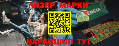 стаф Ирбит