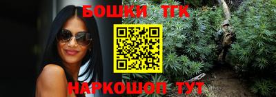 мефедрон Изобильный