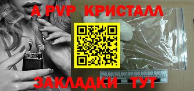 экстази Ипатово