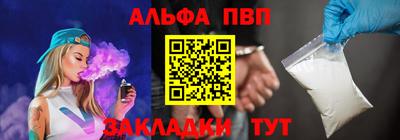 стаф Ирбит