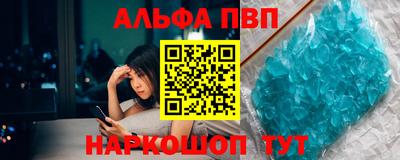 мефедрон Изобильный