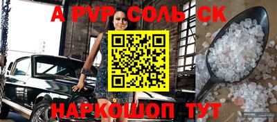 стаф Ирбит