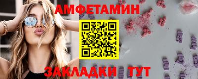 экстази Ипатово